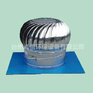 無(wú)動(dòng)力風(fēng)機(jī)在室內(nèi)環(huán)境中起到什么作用<div id=